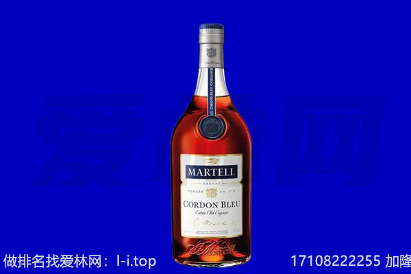 百色马爹利回收.jpg