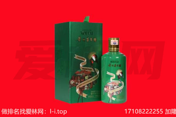 百色回收出口茅台酒.jpg