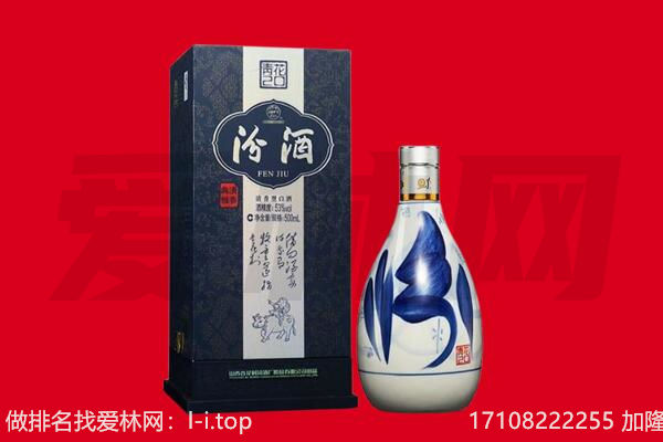 百色回收汾酒.jpg