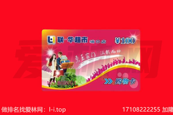 百色购物卡回收.jpg