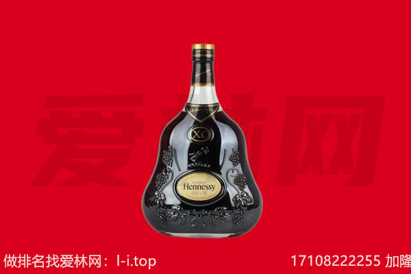 百色回收轩尼诗.jpg