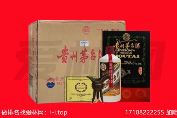 百色回收茅台酒礼盒空酒瓶.jpg