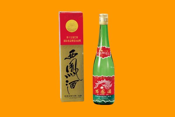 百色西凤酒回收.jpg