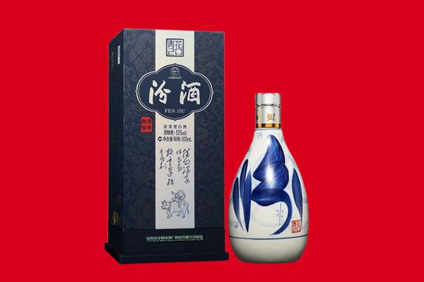 百色回收汾酒.jpg