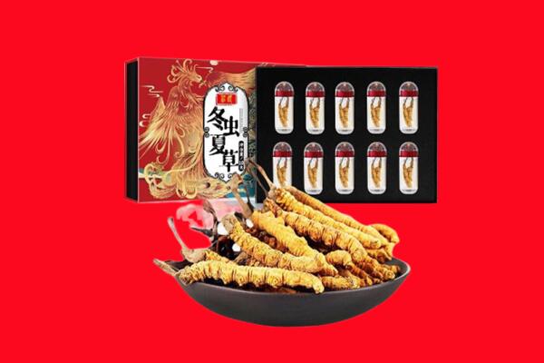 百色回收虫草.jpg