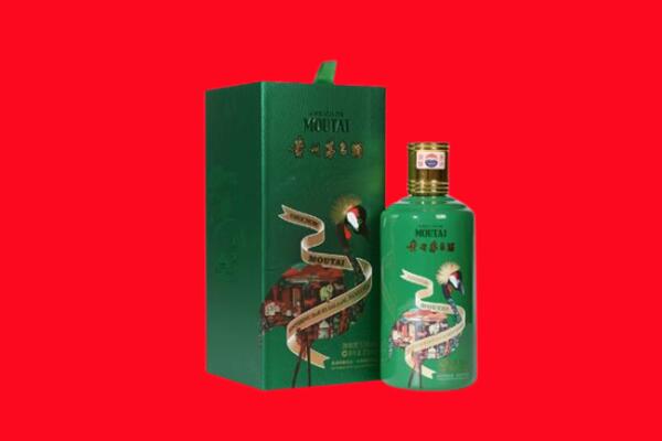 百色回收出口茅台酒.jpg
